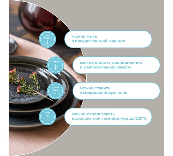 Набор тарелок Liberty Jones Cosmic Kitchen, Ø21 см, 2 шт. LJ_BT_PL21