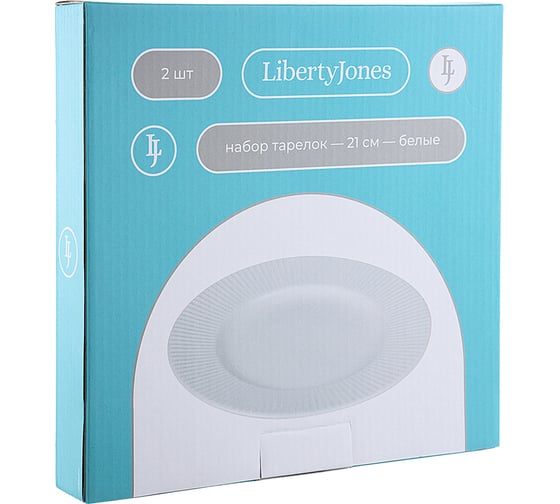 Набор тарелок Liberty Jones Soft Ripples, Ø21 см, белые, 2 шт. LJ_SS_PL21_WH