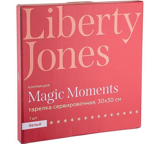 Сервировочная тарелка Liberty Jones Magic Moments, 30x30 см LJ_XMS_SP30_30
