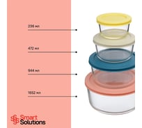 Контейнер для запекания и хранения Smart Solutions 1652 мл, розовый JV1652RD