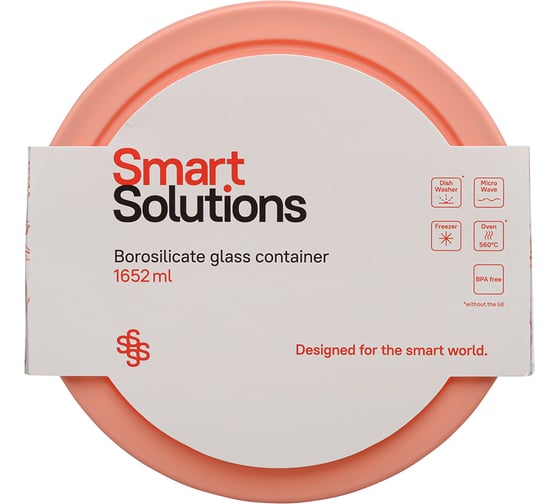 Контейнер для запекания и хранения Smart Solutions 1652 мл, розовый JV1652RD