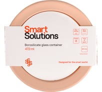 Контейнер для запекания и хранения Smart Solutions 472 мл, бежевый JV472RD_480C