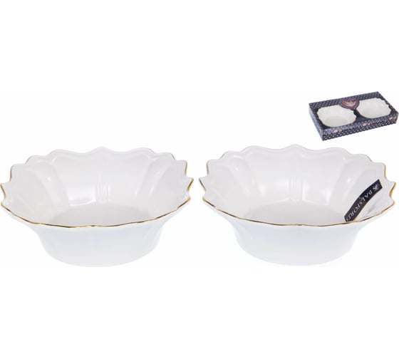 Набор из двух фигурных салатников Balsford NEW BONE CHINA диаметр 160 мм, цветная упаковка 101-01042
