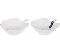Набор из двух фигурных салатников Balsford NEW BONE CHINA диаметр 160 мм, цветная упаковка 101-01046