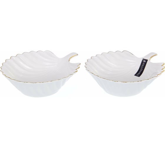 Набор из двух фигурных салатников Balsford NEW BONE CHINA диаметр 160 мм, цветная упаковка 101-01046