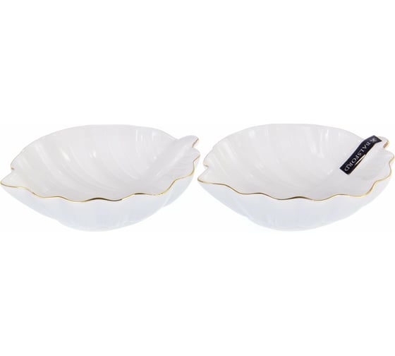 Набор из двух фигурных салатников Balsford NEW BONE CHINA диаметр 160 мм, цветная упаковка 101-01043
