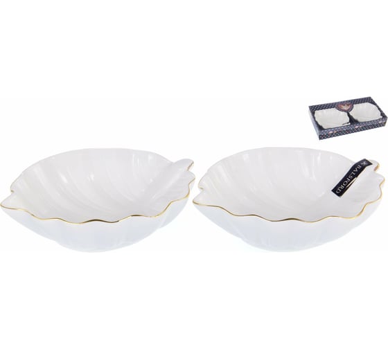 Набор из двух фигурных салатников Balsford NEW BONE CHINA диаметр 160 мм, цветная упаковка 101-01043