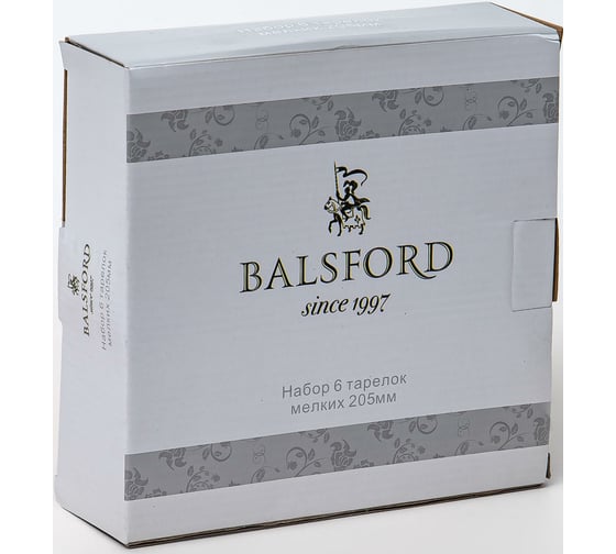 Набор из 6 мелких тарелок Balsford 205 мм, цветная упаковка 101-01085