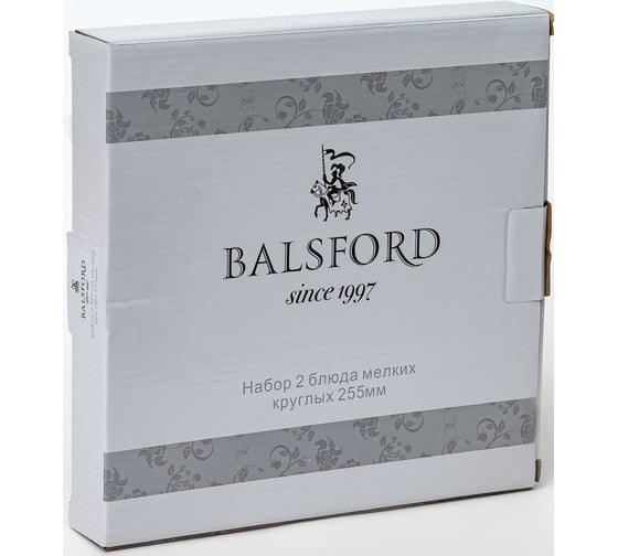 Набор из двух круглых блюд Balsford 255 мм, цветная упаковка 101-01087