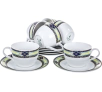 Чайный набор Balsford SUPERWHITE PORCELAIN (12) 6 чашек 220 мл + 6 блюдец, подарочная упаковка 106-03019