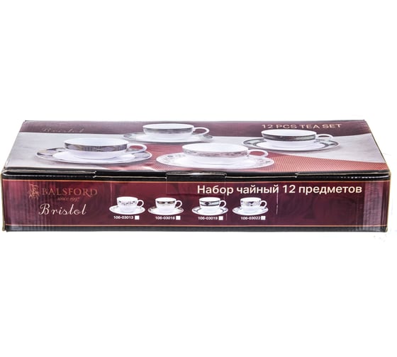 Чайный набор Balsford SUPERWHITE PORCELAIN (12) 6 чашек 220 мл + 6 блюдец, подарочная упаковка 106-03019