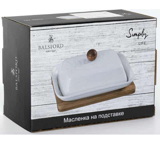 Масленка Balsford 168 мм с ручкой на подставке, цветная упаковка 194-48023