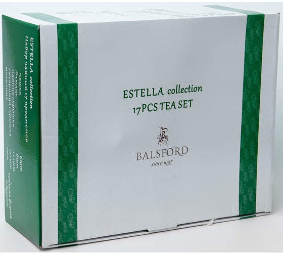 Чайный набор Balsford NEW BONE CHINA (17) 6 чашек 250 мл + 6 блюдец + чайник 1780 мл с крышкой + сахарница 300 мл с крышкой + молочник 350 мл, цветной 123-16047