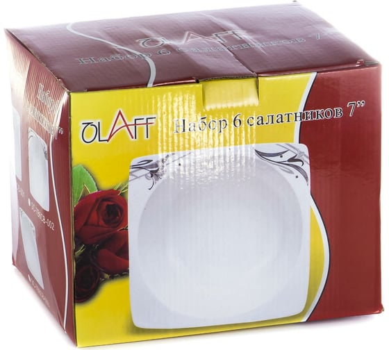 Набор из 6 салатников Balsford NEW BONE CHINA (6) 600 мл, цветная упаковка SC-7B6CB-002