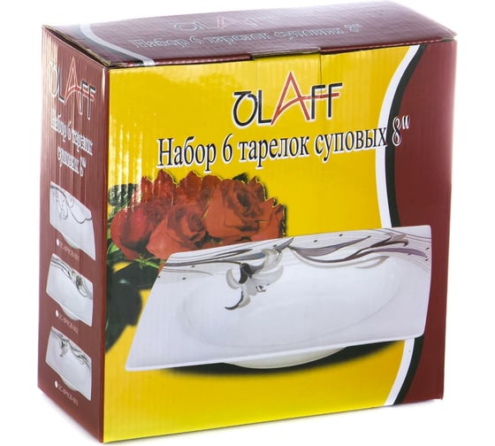 Набор из 6 глубоких тарелок Balsford NEW BONE CHINA (6) 200 мм, цветная упаковка SC-8P6CB-003