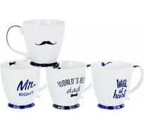 Кружка Balsford NEW BONE CHINA САМОМУ 370 мл, микс 4 декора, подарочная упаковка 137-09005