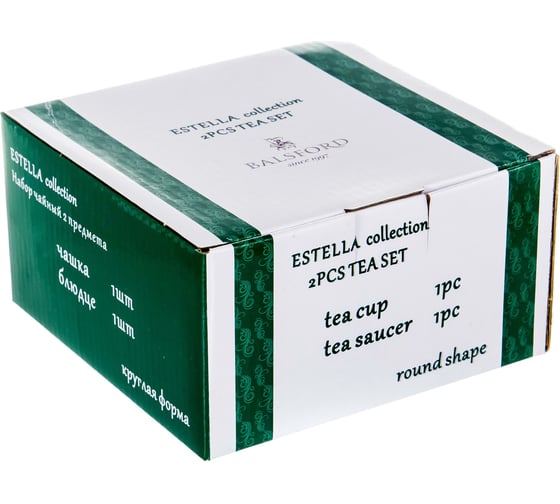Чайный набор Balsford NEW BONE CHINA (2) чашка 240 мл + блюдце, цветной дизайн с золотом, подарочная упаковка 123-16019