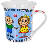 Кружка Olaff NEW BONE CHINA 310 мл, 6 шт в упаковке, упаковка - гофрокороб 160-08018