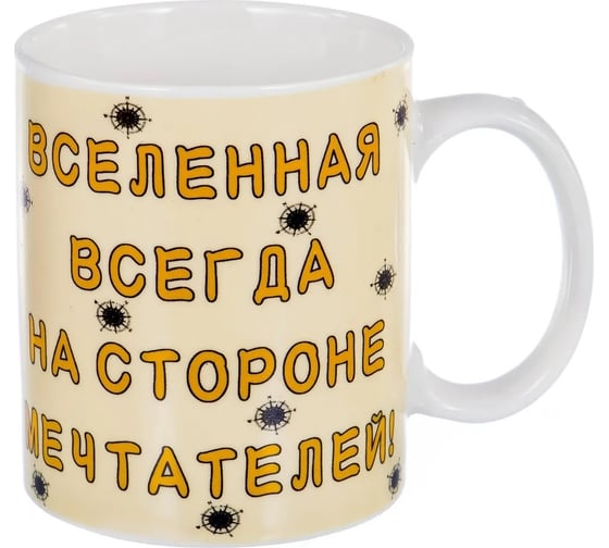Кружка Olaff NEW BONE CHINA 350 мл, индивидуальная подарочная упаковка 143-08011 1