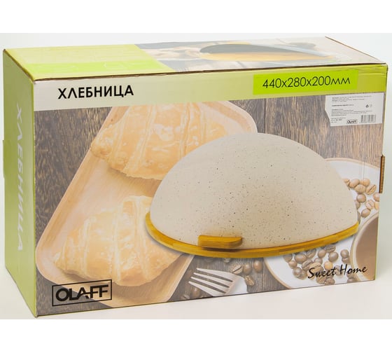 Хлебница Olaff 44x28x20 см, бамбук/полистирол, цветная упаковка 184-18002