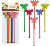 Палочки для размешивания коктейлей МУЛЬТИДОМ Бабочки набор 6 шт, 17.5 см МГ76-102
