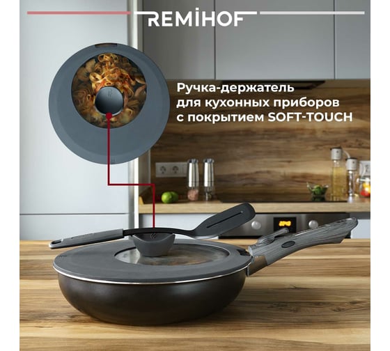 Многоразмерная крышка Remihof KAPPE серая, 24, 26, 28 см ЦБ-00000381