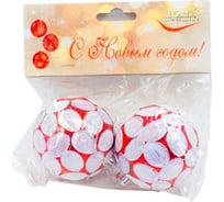 Елочное украшение Магия праздника ШАР 6 см, 2 шт. NY147