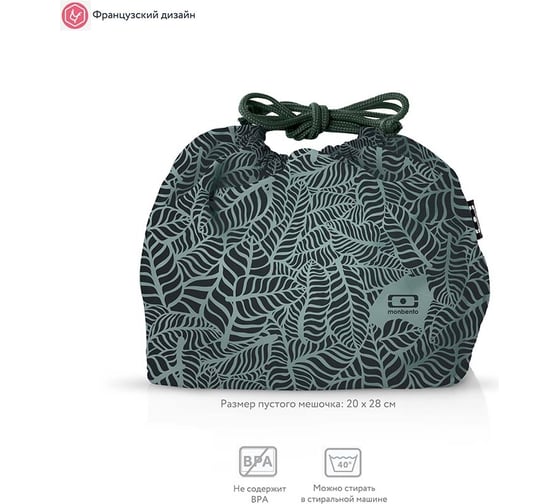 Мешочек для ланча Monbento MB Jungle 1002 02 430