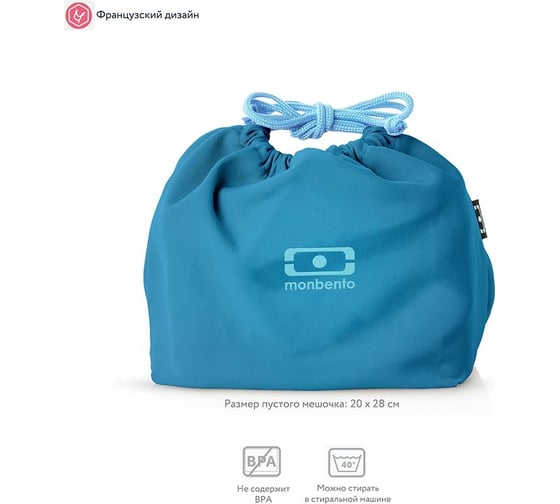 Мешочек для ланча Monbento MB Pochette denim 1002 02 021