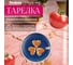 Обеденная керамическая тарелка PERFECTO LINEA Asian синий 17-112652 2