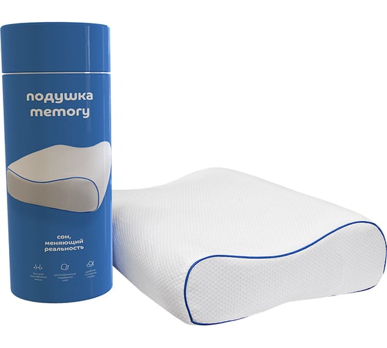 Анатомическая подушка Askona Memory Blue Tube 50011306.00044