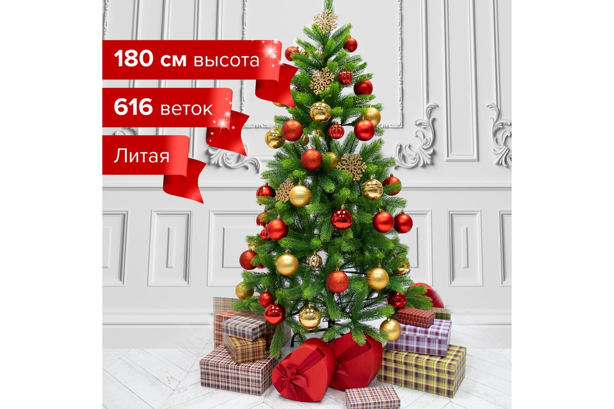 Новогодняя искусственная ель Золотая сказка Premium 180 см, литой ПЭТ ...