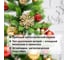 Новогодняя искусственная ель Золотая сказка Premium 180 см, литой ПЭТ, зеленая 591311 8