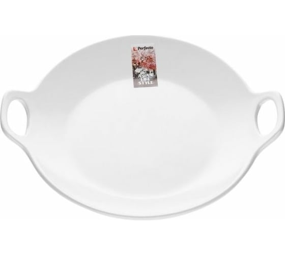 Керамическое круглое блюдо PERFECTO LINEA Asian 240x203x45 мм белый 17-102400
