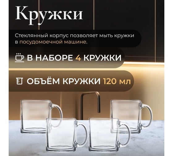Стеклянный заварочный чайник PERFECTO LINEA Bamboo с кружками 1 л 6 предметов 38-100001