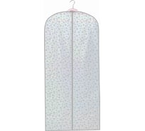 Чехол для одежды You'll Love Smart Storage 130x60 см, пева/50/10 75513