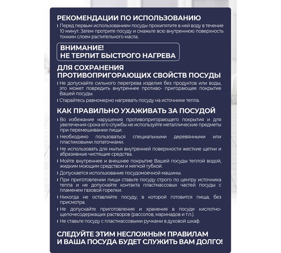 Сковорода со стеклянной крышкой JARKO 20 см JML-120-11
