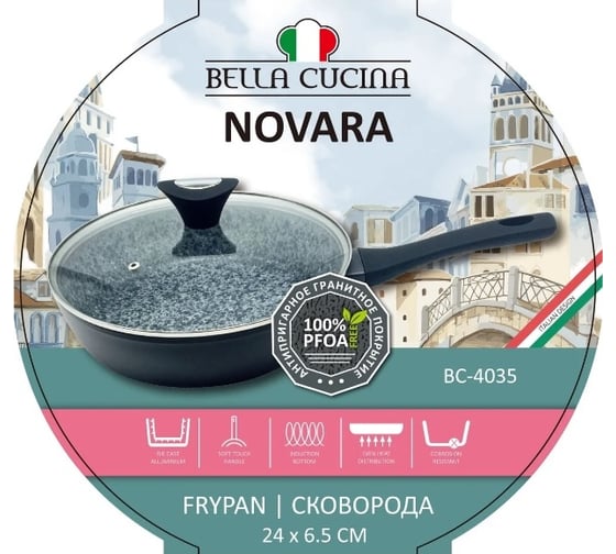 Сковорода Bella Cucina со стеклянной крышкой, 24 см 4035-BC