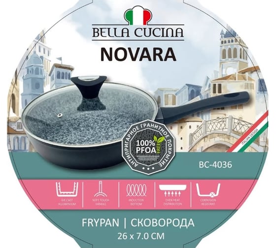 Сковорода Bella Cucina со стеклянной крышкой, 26 см 4036-BC