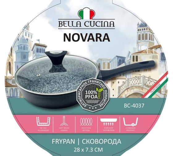 Сковорода Bella Cucina со стеклянной крышкой, 28 см 4037-BC