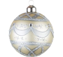 Матовый шар Karlsbach бежевый с узором 8 см 6 шт. 08269