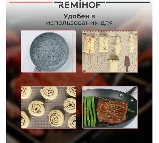 Емкость для масла Remihof PINZEL с кистью-дозатором ЦБ-00000297