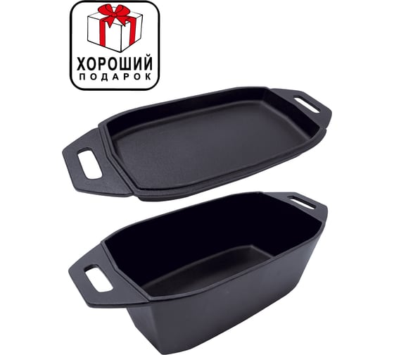 Чугунная кассероль для запекания и томления, птицы, мяса Forester 32x20x12 см, с крышкой-сковородой CI-13