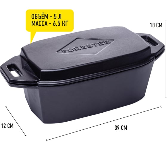 Чугунная кассероль для запекания и томления, птицы, мяса Forester 32x20x12 см, с крышкой-сковородой CI-13