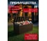 Сундук Keter SAMOA RATTAN BOX 246962 3