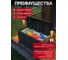 Cундук Keter MARVEL PLUS 230417 5
