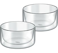 Набор мисок Alfi из двойного стекла, 300 мл, в наборе 2 шт 485688