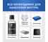 Грязеотталкивающее покрытие Quartz Master Home Blue для всех видов бытовых поверхностей BLUE_BIG0005 2