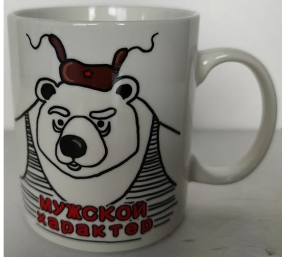 Кружка Olaff NEW BONE CHINA 350 мл, 6 шт в упаковке, упаковка - гофрокороб 133-08067 1