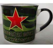 Кружка Olaff NEW BONE CHINA 300 мл, индивидуальная подарочная упаковка 133-08068